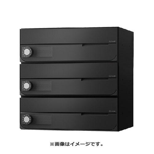NASTA ナスタ ポスト D-ALL 3戸 可変ダイヤル錠 ブラック KS-MB4202PU 
