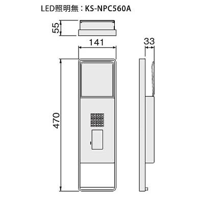 NASTA ナスタ インターホンパネル ALC壁対応可能 KS-NPC560A シリーズ H×W×D 470×141×55 ステンカラー LED照明無 KS-NPC560A-ST | インターホン パネル_2