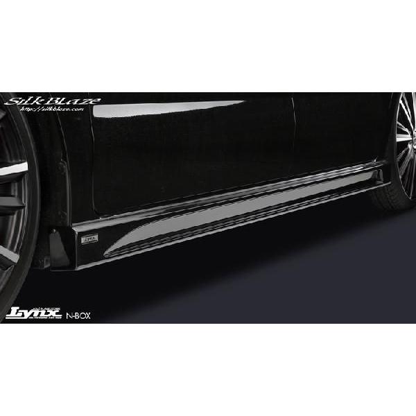 SilkBlaze シルクブレイズ Lynx サイドステップ のみ ホンダ N BOX