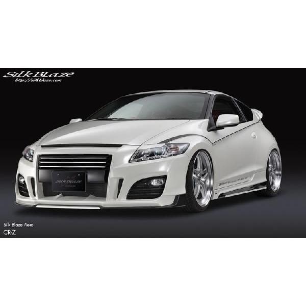 SilkBlaze シルクブレイズ サイドステップ のみ ホンダ CR-Z…ZF-1 未