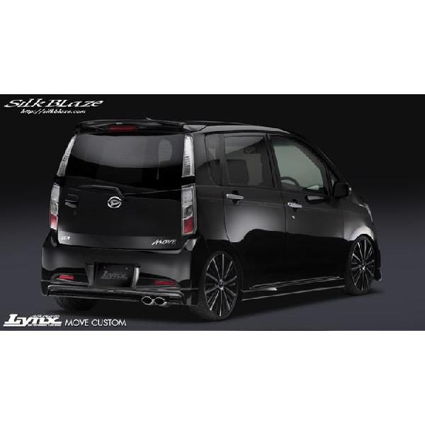 SilkBlaze シルクブレイズ Lynx リアハーフスポイラー のみ ダイハツ