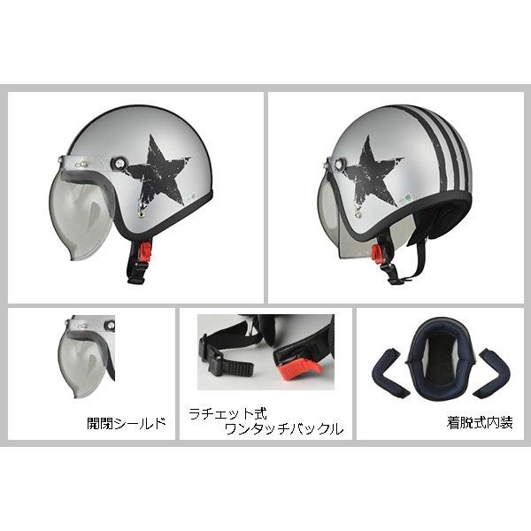 リード工業 LEAD MOUSSE ジェットヘルメット STAR SILVER | ジェット