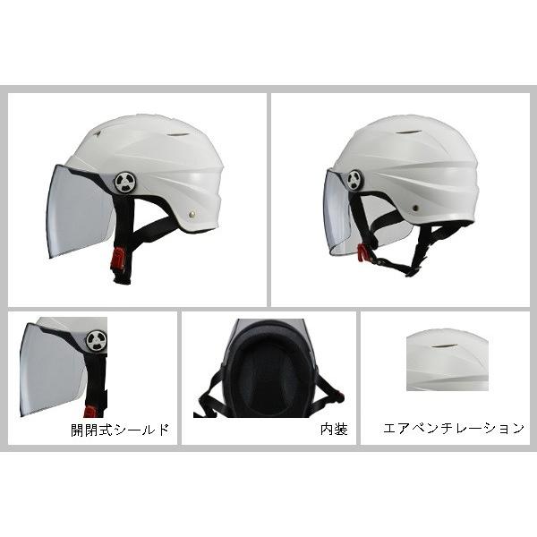 リード工業 LEAD SERIO RE-40 開閉シールド付き ハーフヘルメット