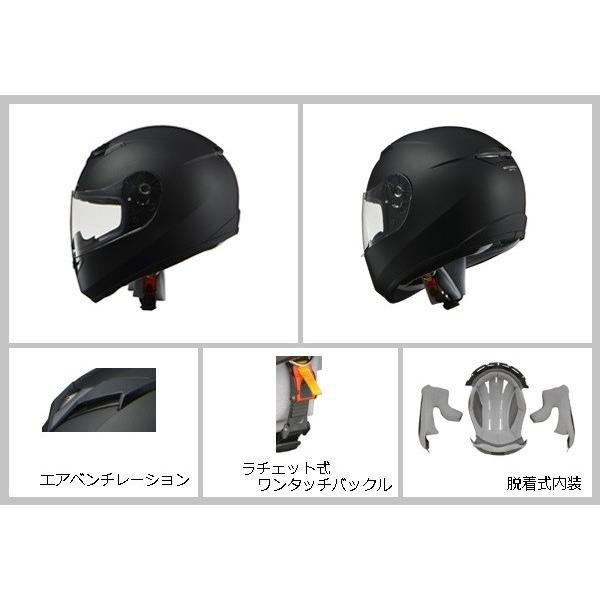 新版 Lead リード工業 Strax Sf 12 フルフェイスヘルメット マットブラック Llサイズ フルフェイス ヘルメット シールド インナー マットブラック 高機能 洗浄 通勤 当店限定 Www Cfmedicalcenter Com