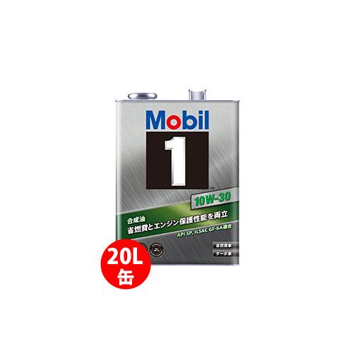 Mobil（モービル） Mobil1 モービル1 エンジンオイル 10W-30 SP GF-6A