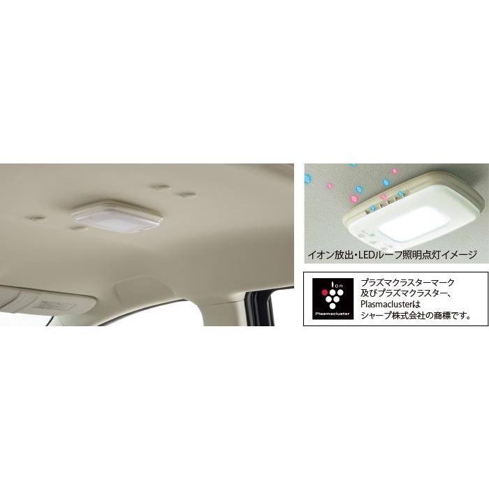 HONDA ホンダ ODYSSEY オデッセイ 純正 プラズマクラスター搭載LEDルーフ照明 2014.5〜仕様変更
