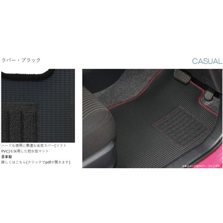 オリジナル フロアマット カジュアル NISSAN 日産 キャラバン バン