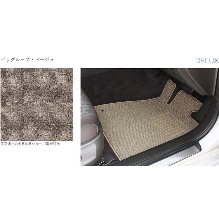 おまつページ オリジナル フロアマット デラックス LEXUS レクサス RX H27 / 10
