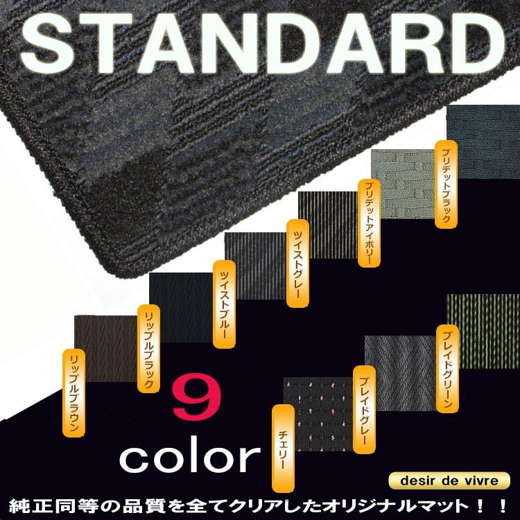 オリジナルフロアマット スタンダード レクサスＬＳ６００ｈＬ ロングボディ ・ HYBRID / ロングボディ / ５人乗 / オットマン無 H19/5〜H24/10 ＬＳ−ＨＢ2-3