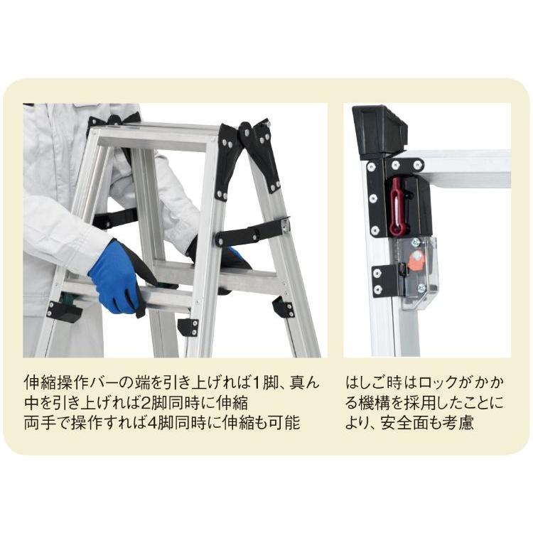 ピカコーポレーション PiCa アウトリガー付き はしご兼用脚立 ピカコーポレーション PiCa アウトリガー付き はしご兼用脚立