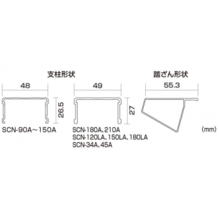 ピカコーポレーション PiCa 四脚アジャスト式はしご兼用脚立 上部操作
