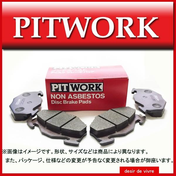 PITWORK ピットワーク スズキ フロント ブレーキパッド シボレーMW / DBA-ME34S / 1300cc / 仕様 / 年式05.12〜09.09 / 内径 51.1｜desir-de-vivre