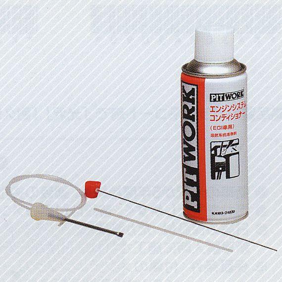 日産（NISSAN） PITWORK ピットワーク エンジンシステム