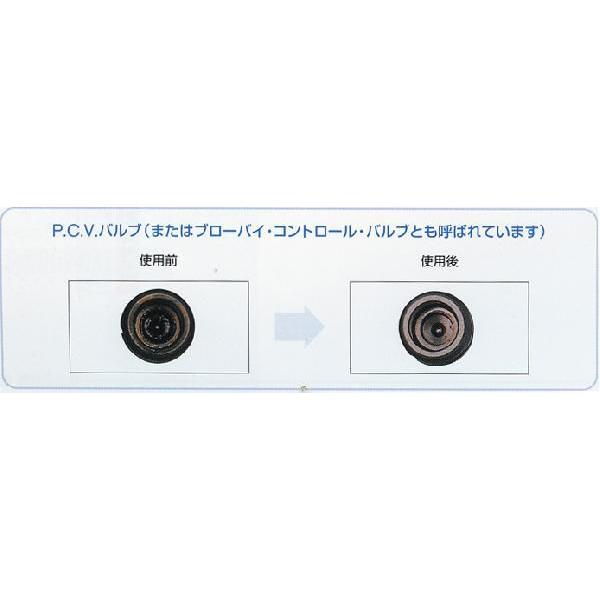日産（NISSAN） PITWORK ピットワーク P.C.V.バルブクリーナー 440ml