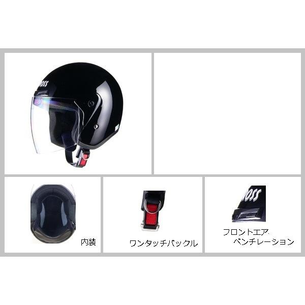 Lead リード工業 Cross Cr 7 ジェットヘルメット ブラック ジェット ヘルメットバイク 原付 シールド 交換 ブラック 便利 Uvカット 二輪 通勤 通学 黒 ジェットヘルメット Upstatenewyork Aiga Org