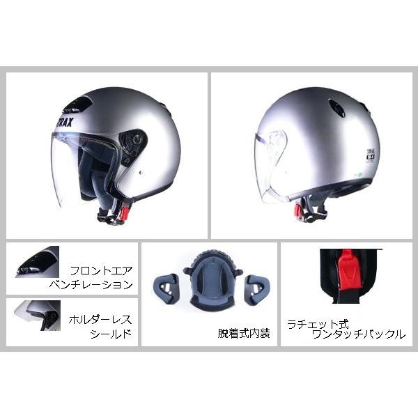 リード工業 LEAD STRAX SJ-4 ジェットヘルメット シルバー BIGサイズ
