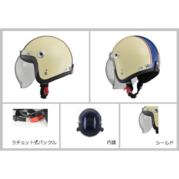 ジェットヘルメットバブるシールド付き ストライプデザイン