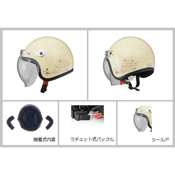 リード工業 LEAD Street Alice QP-2 スモールロージェットヘルメット