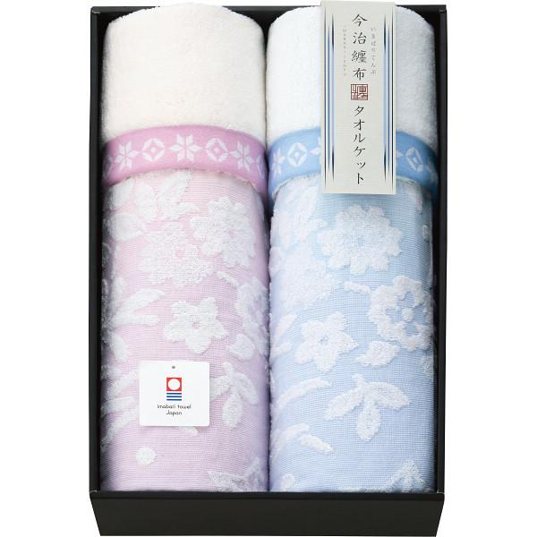 今治纏布 今治産ジャガードタオルケット 2枚セット TP20181 今治纏布 今治産ジャカードタオルケット2枚セット TP20181 | 24-7557
