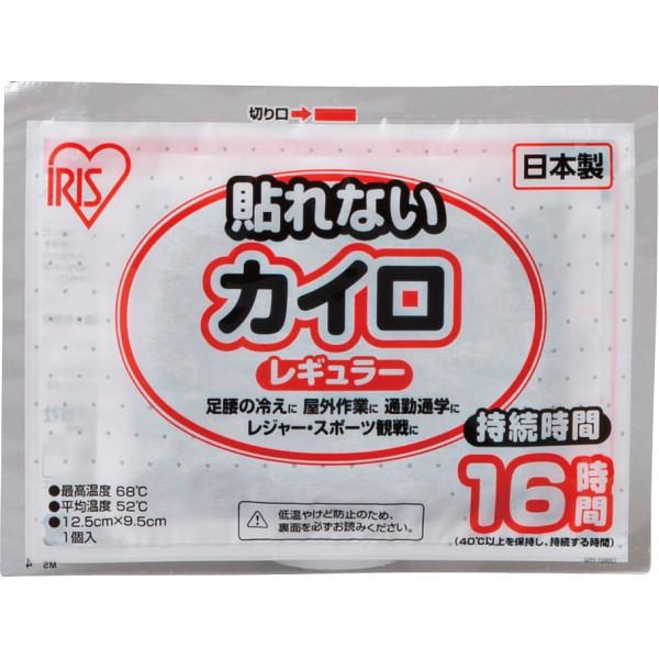 緊急防災9点セット 150E 8-150E | 24-0113-020防災用品 防災グッズ 災害対策 バッグ サコッシュ ポーチ 衛生用品 消耗品 備蓄 非常時 非常用｜desir-de-vivre｜05