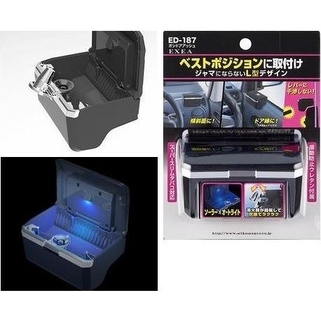 エネルギー研鑽おまけ付き♥未開封未使用新品♥パーフェクトハーモニー♥ミニプレート 星光産業 オンドアアッシュ ED-187 | 車用品 車 カー用品 カー