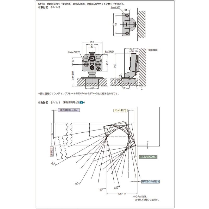 さや ガラスシェルフ SA-314 (SA-314-XC) | Products | KAWAJUN