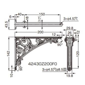 SUGATSUNE スガツネ工業 棚受 42430Z型 大 120-032-853 42430Z250F0-19 | 亜鉛合金 錫古美の画像