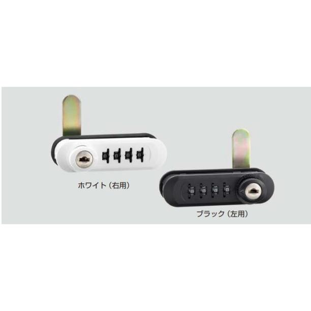 SUGATSUNE スガツネ工業 ダイヤル錠 822型 用 番号自由・固定設定兼用