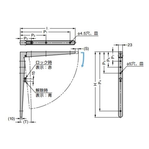 SUGATSUNE スガツネ工業 折りたたみ ブラケット BTO型 PAT.P 120-030-091 BTO-300W | 鋼 ホワイト 粉体焼付塗装_1
