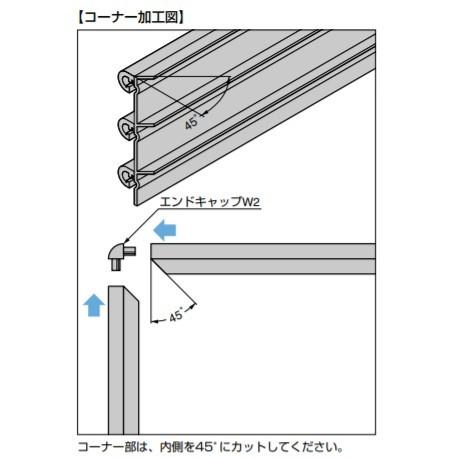 SUGATSUNE スガツネ工業 フルクス 250/750 トップカバー 130-030-418 EX607-01 | アルミニウム合金 ホワイト 電着塗装_5