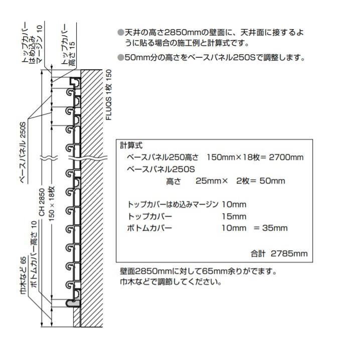 SUGATSUNE スガツネ工業 フルクス 250/750 コーナーアングル 130-031-385 EX901-21 | アルミニウム合金 シルバーアルマイト処理マット調_3