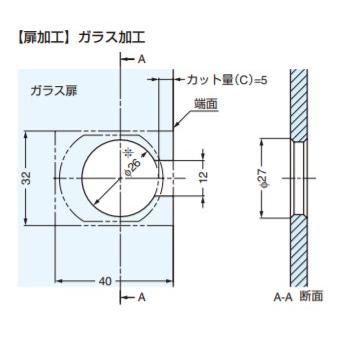 SUGATSUNE スガツネ工業 GM100用 正面プレート GM100-006型 160-083-242 GM100-006BTS | LAMP 建築金物 家具金物 建具 部品 パーツ 金具 金物 スライド丁番 丁番｜desir-de-vivre｜02