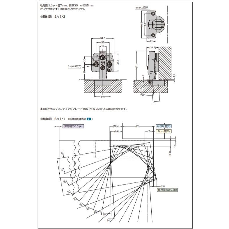 SUGATSUNE スガツネ工業 ダンパー内蔵スライド丁番 厚扉用 H151 キャッチなし 160-033-338 H151-26-27T ...