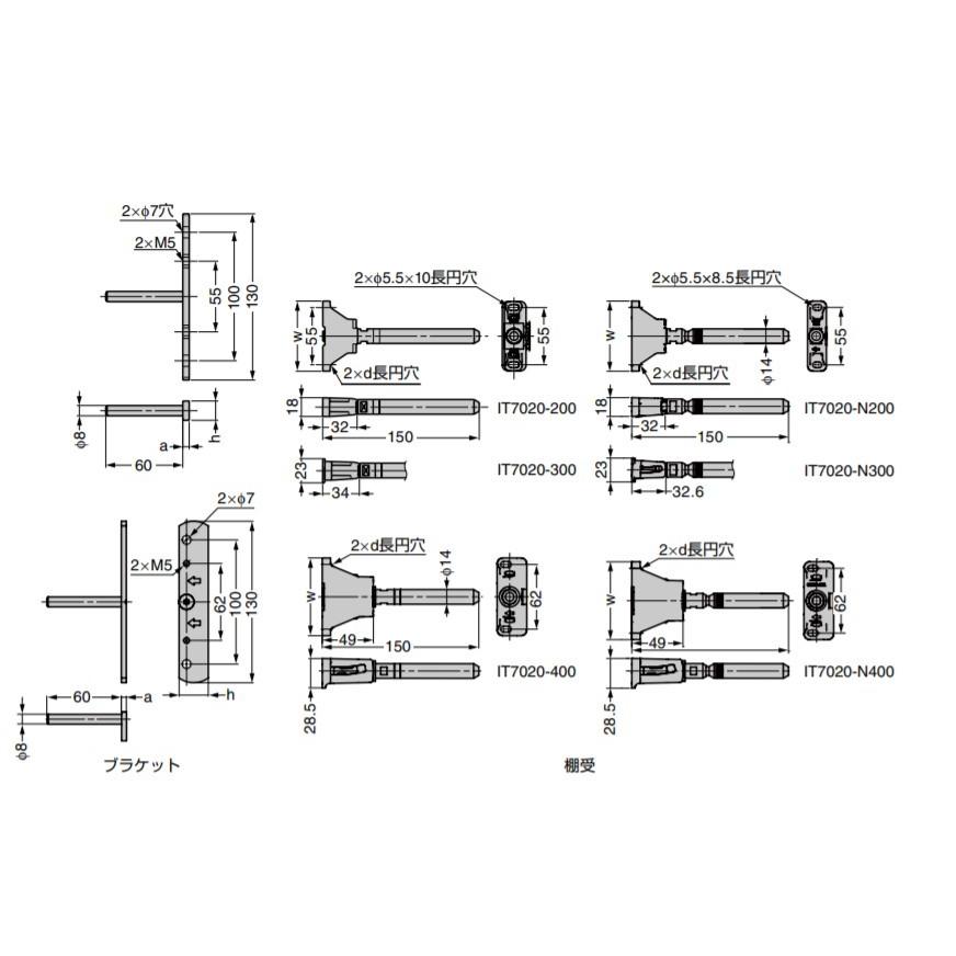 SUGATSUNE スガツネ工業 隠し 棚受 IT7020型 上下 左右 角度調整機能付 120-046-024 IT7020-N200 | 亜鉛合金 ZDC 鋼 亜鉛めっき｜desir-de-vivre｜04