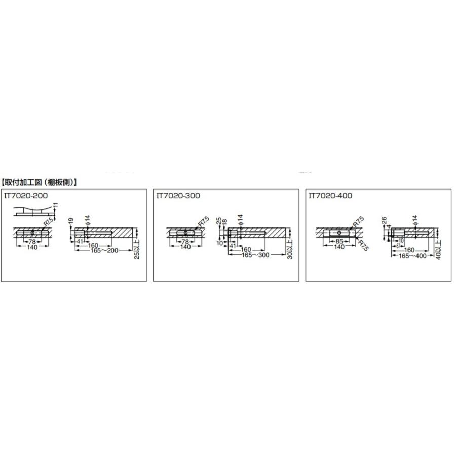 SUGATSUNE スガツネ工業 隠し 棚受 IT7020型 上下 左右 角度調整機能付 120-046-024 IT7020-N200 | 亜鉛合金 ZDC 鋼 亜鉛めっき｜desir-de-vivre｜06