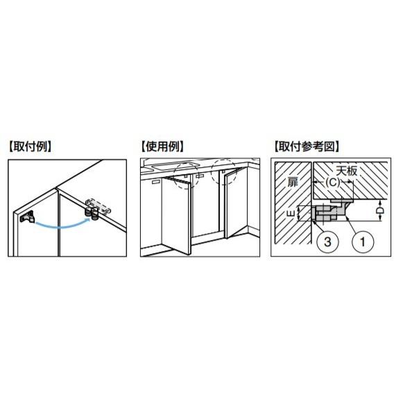 SUGATSUNE スガツネ工業 ロータリーキャッチ RC690型 ナチュラル 140-051-015 RC6901 | 家具用 キャビネット ...