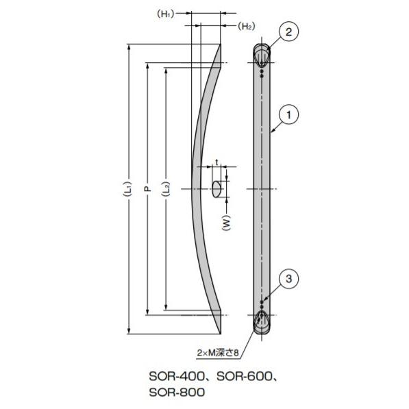 スガツネ工業　アルミ弓形ハンドル　SOR型　本体　SOR-1000BL　取付部コマ　ハンドル　取手　100-028-300　アルミニウム合金　SCS13