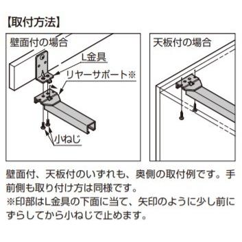 スガツネ工業 スライドコートハンガー ツルスター TE800 110-020-148
