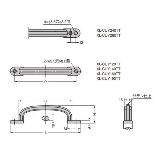 SUGATSUNE　スガツネ工業　ステンレス鋼製　ステンレス　鋼　取手　ハンドル　XL-CUY型　サテン　仕上　XL-CUY240TT　鏡面研磨　SUS303　100-012-838