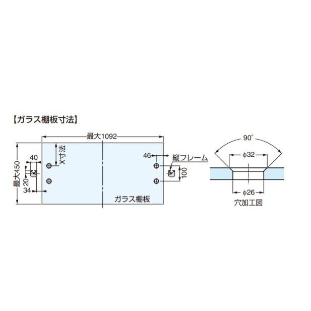 SUGATSUNE スガツネ工業 ユニットシェルフ Kタイプ XLA-US02K PAT 130-031-022 XLA-US02K | シェルフ｜desir-de-vivre｜03