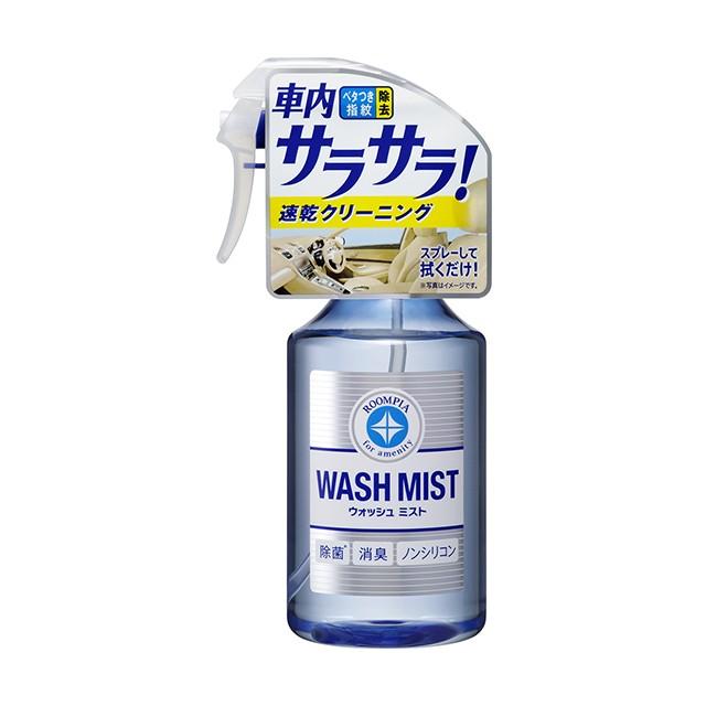 ソフト99 ルームピア ウォッシュミスト L 021 布 シート 消臭スプレー 消臭 除菌 ノンシリコン クリーニング 洗車 チャイルドシート 掃除 手垢 Soft99 1177 Desir De Vivre 通販 Yahoo ショッピング