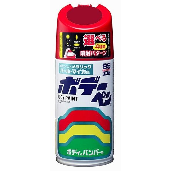 ソフト99 ボデーペン N 244 日産 Ah3 レッドパール 044 Diy 補修 ペイント スプレー 缶 車 ペイントスプレー カラーペイント ボディ 傷 キズ 修理 Soft99 294 De Desir De Vivre 通販 Yahoo ショッピング