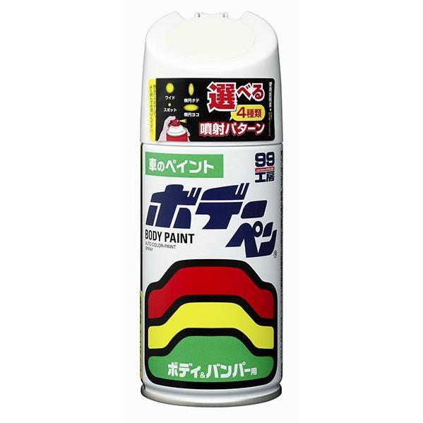 ソフト99 ボデーペン S 804 スズキ 0rb オリンポスホワイト 004 Diy 補修 ペイント スプレー 缶 車 ペイントスプレー カラーペイント ボディ 傷 キズ 修理 Soft99 393 Desir De Vivre 通販 Yahoo ショッピング