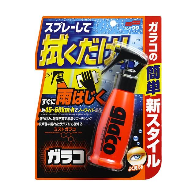 ソフト99 ミストガラコ G 85 大幅値下げランキング Glaco ガラコ 撥水スプレー ガラス コーティング剤 車用 洗車 コーティング スプレー 車 フロントガラス 梅雨対策 撥水