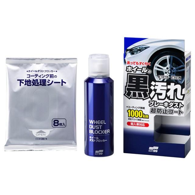 ソフト99 ホイールダストブロッカー L 76 076 アルミホイール用 ブレーキダスト 汚れ 防止 洗車 ホイール汚れ ホイールコーティング コート剤 スプレー Soft99 927 Desir De Vivre 通販 Yahoo ショッピング