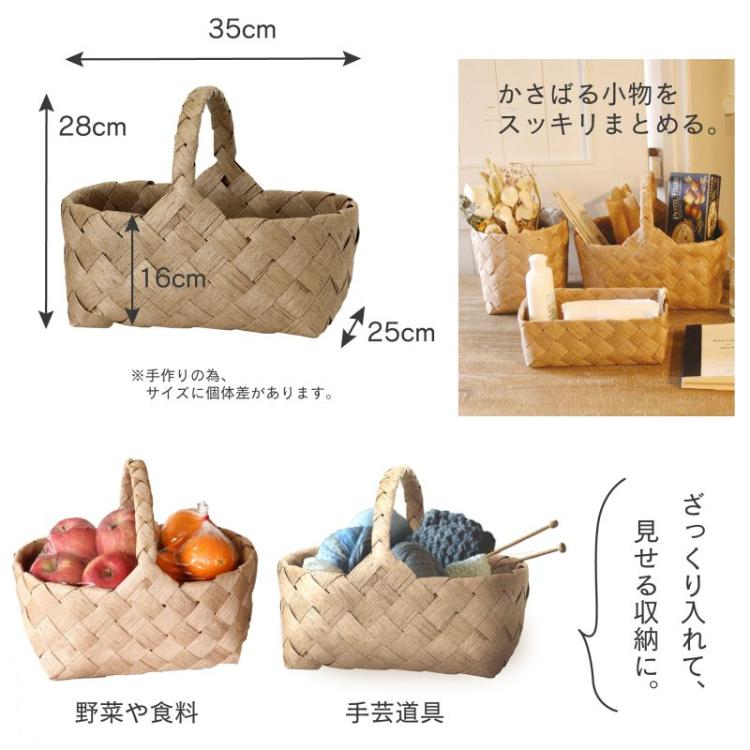 SPICE スパイス OF LIFE ノルディックペーパーハンドルバスケット