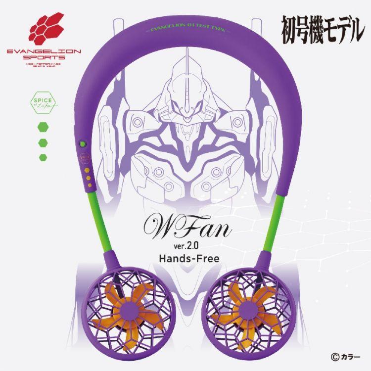 SIEPON EVHA スィエポンエヴァ SPICE スパイス ダブルファン ver.2.0 エヴァンゲリオンスポーツ 初