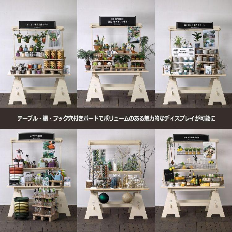 SPICE スパイス OF LIFE マルシェテーブル セット MARCHE01