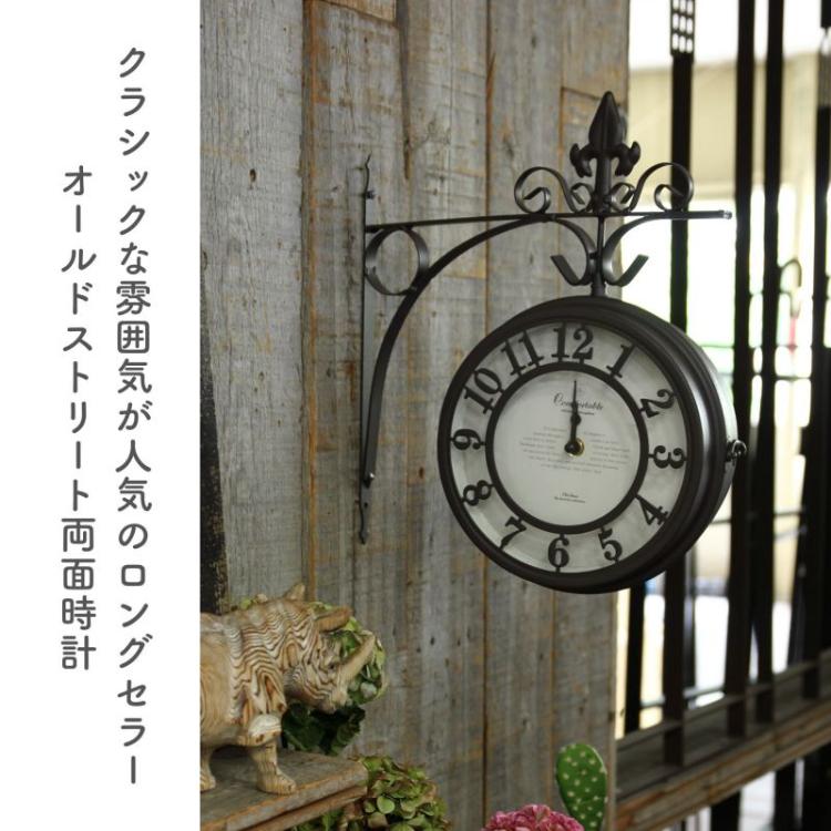 SPICE スパイス OF LIFE OLD STREET 壁掛け両面時計 ブラウン L SPICE スパイス OF LIFE OLD STREET 壁掛け両面時計 ブラウン L