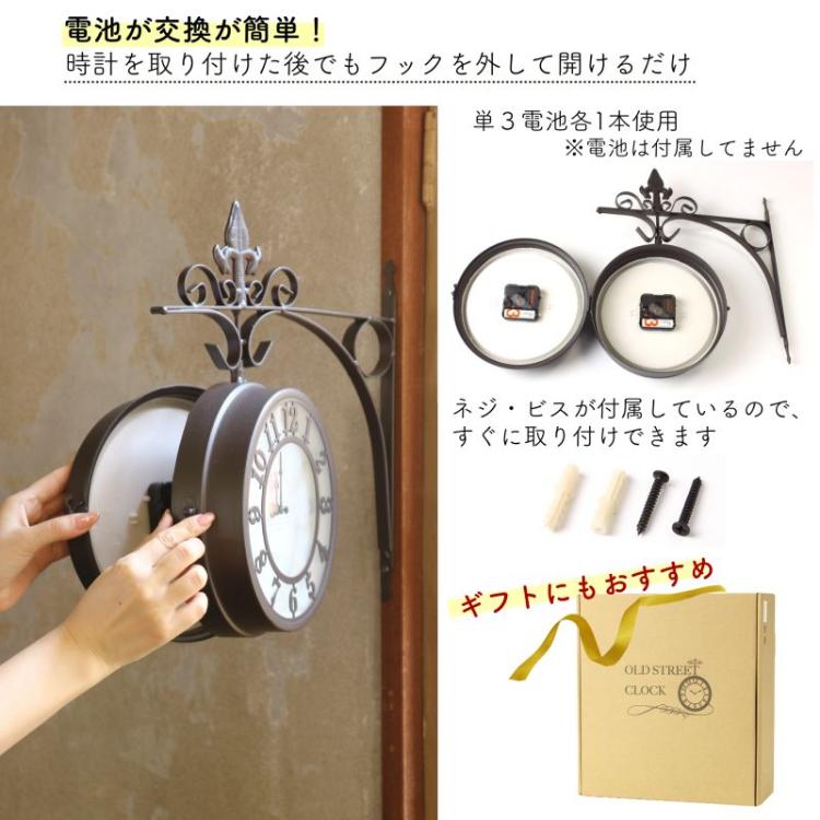SPICE OF LIFE 壁掛け両面時計 ブラウン NHE801LBR SPICE スパイス OF LIFE OLD STREET 壁掛け両面時計 ブラウン L